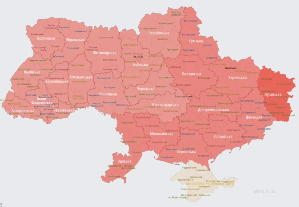 воздушная тревога